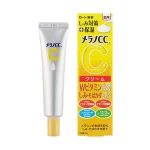 Melano CC Anti-Spot Essence Vitamin C Serum 20 ml