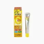 melano, melano cc, vitamin c, vitamin, serum, vitamin c serum, japan mart, japan