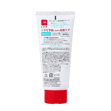 Cleansing Foam, Medicated, Acne, non-comedogenic, clogged pores, breakouts