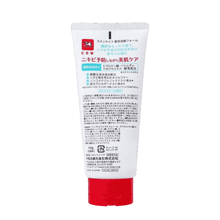 Cleansing Foam, Medicated, Acne, non-comedogenic, clogged pores, breakouts