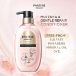 Pantene Treatment Miracles Bond Repair Mutenka Gentle Repair, Pantene Miracles Bond Repair Treatment Gentle Repair, Pantene Miracles Bond Repair Treatment, Pantene conditioner, hair treatment, conditioner, Japan, Japan Mart