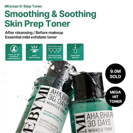 K-Beauty Skin Care Buy Skin Care Japan Mart