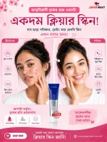 Lion Pair Acne Care Cream 24g