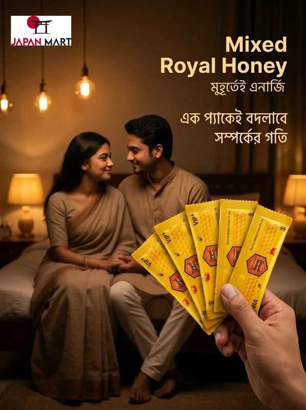 royal honey price in bd royal honey price in bangladesh