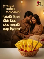 royal honey price in bd royal honey price in bangladesh
